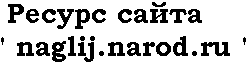 Поиск в сети